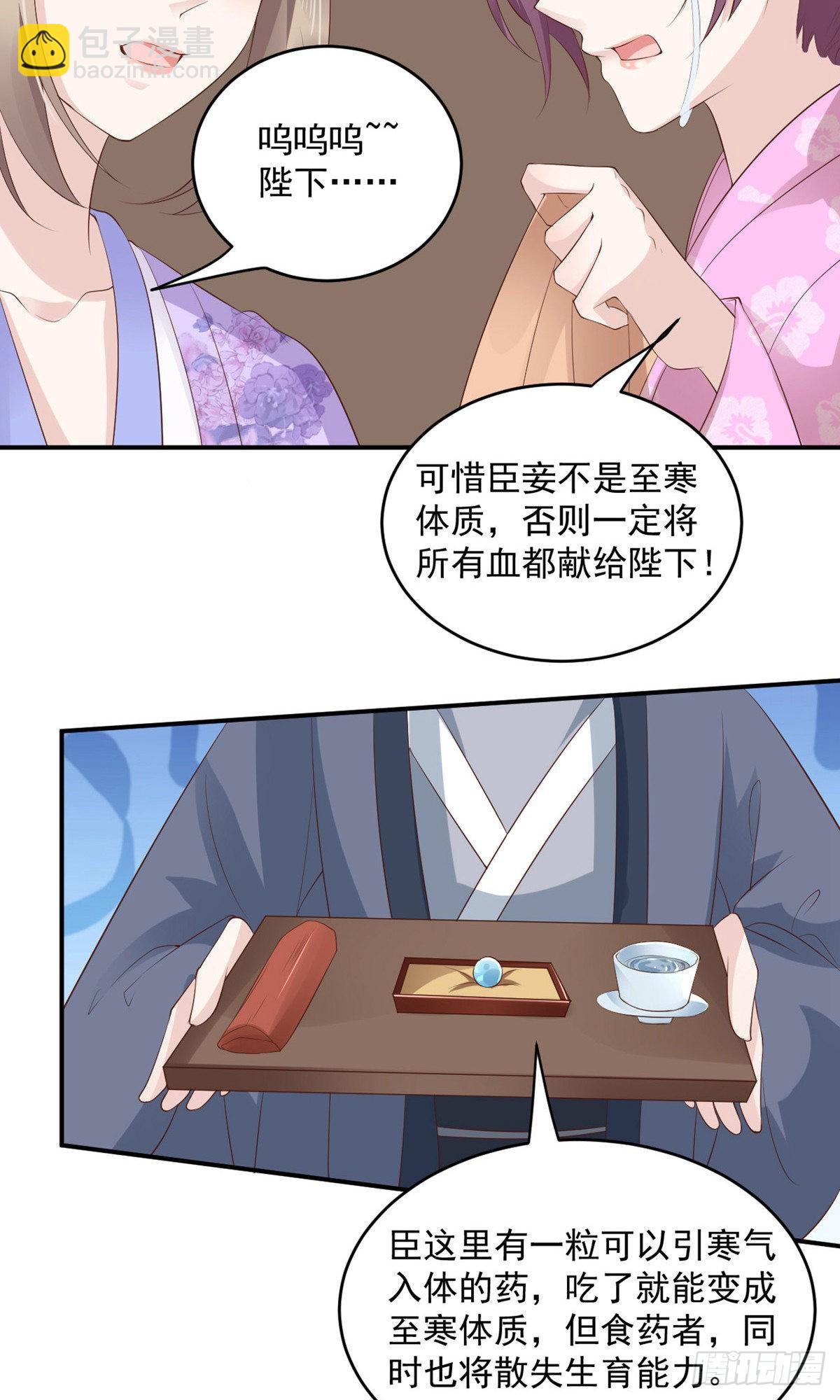 第81话33