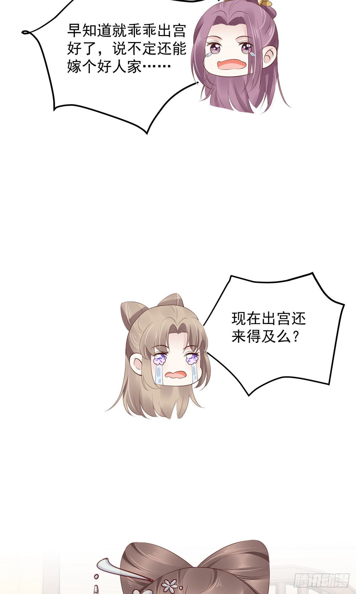 第81话35