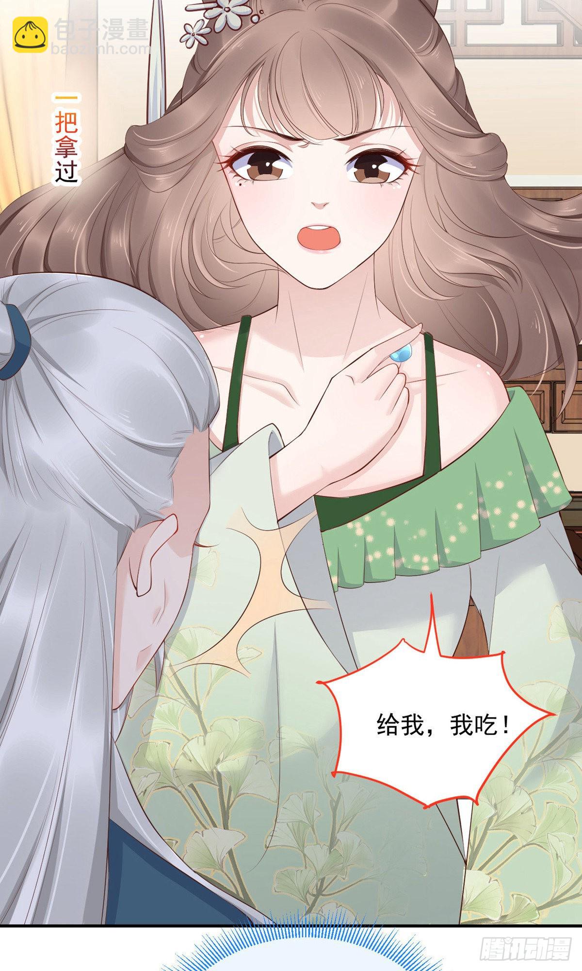 第81话36