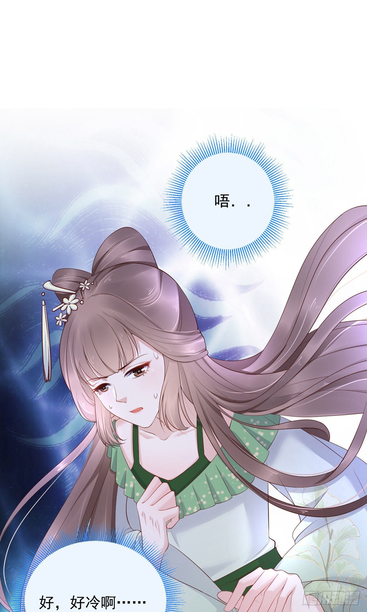 第81话38