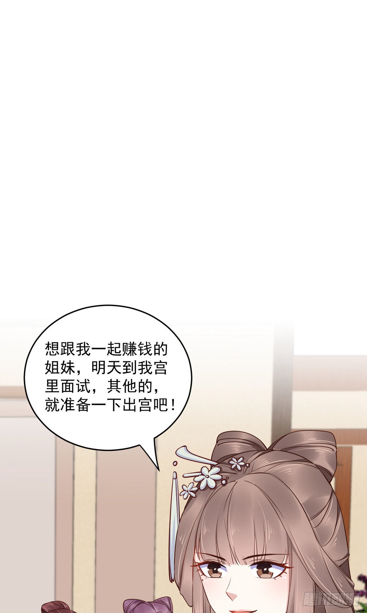 第81话4