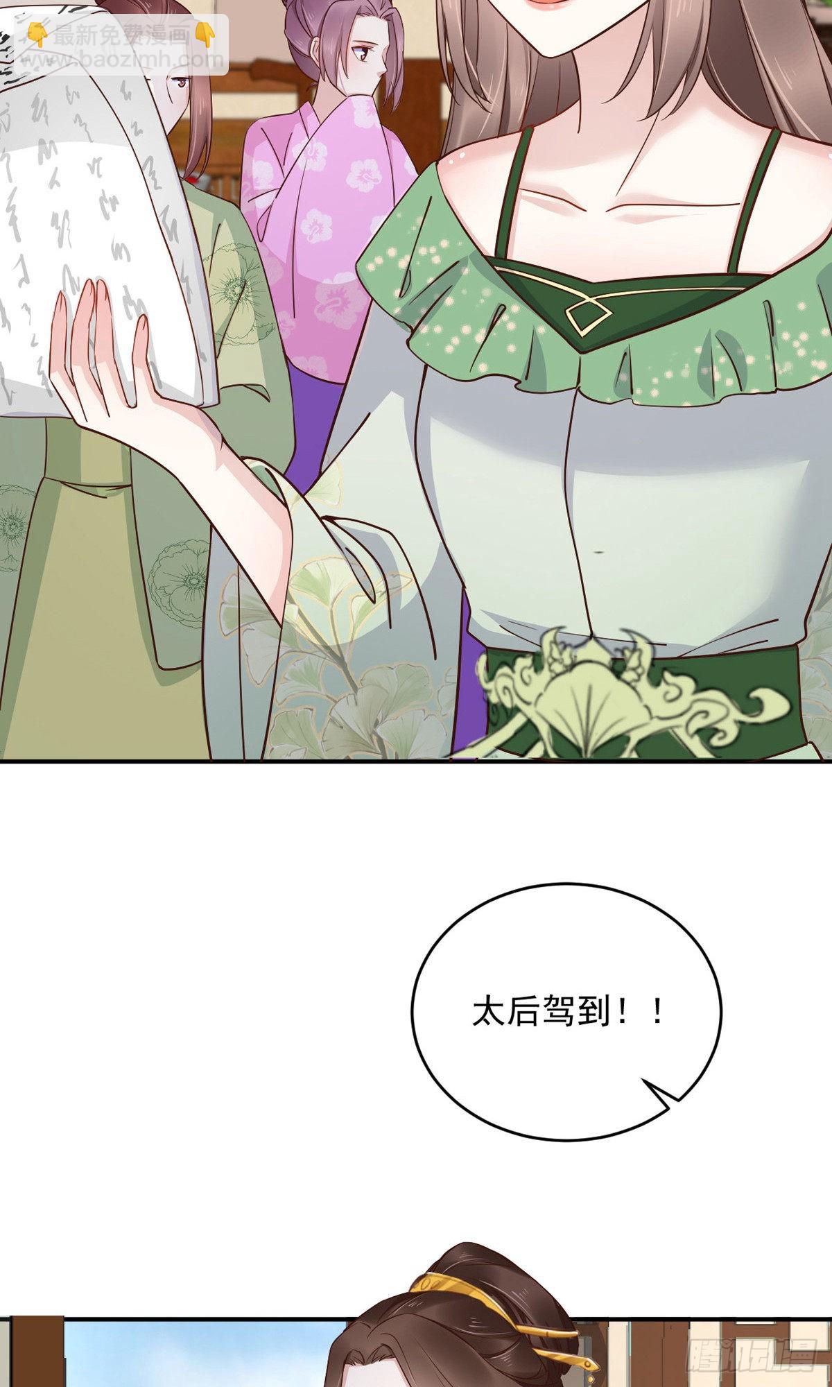 第81话5
