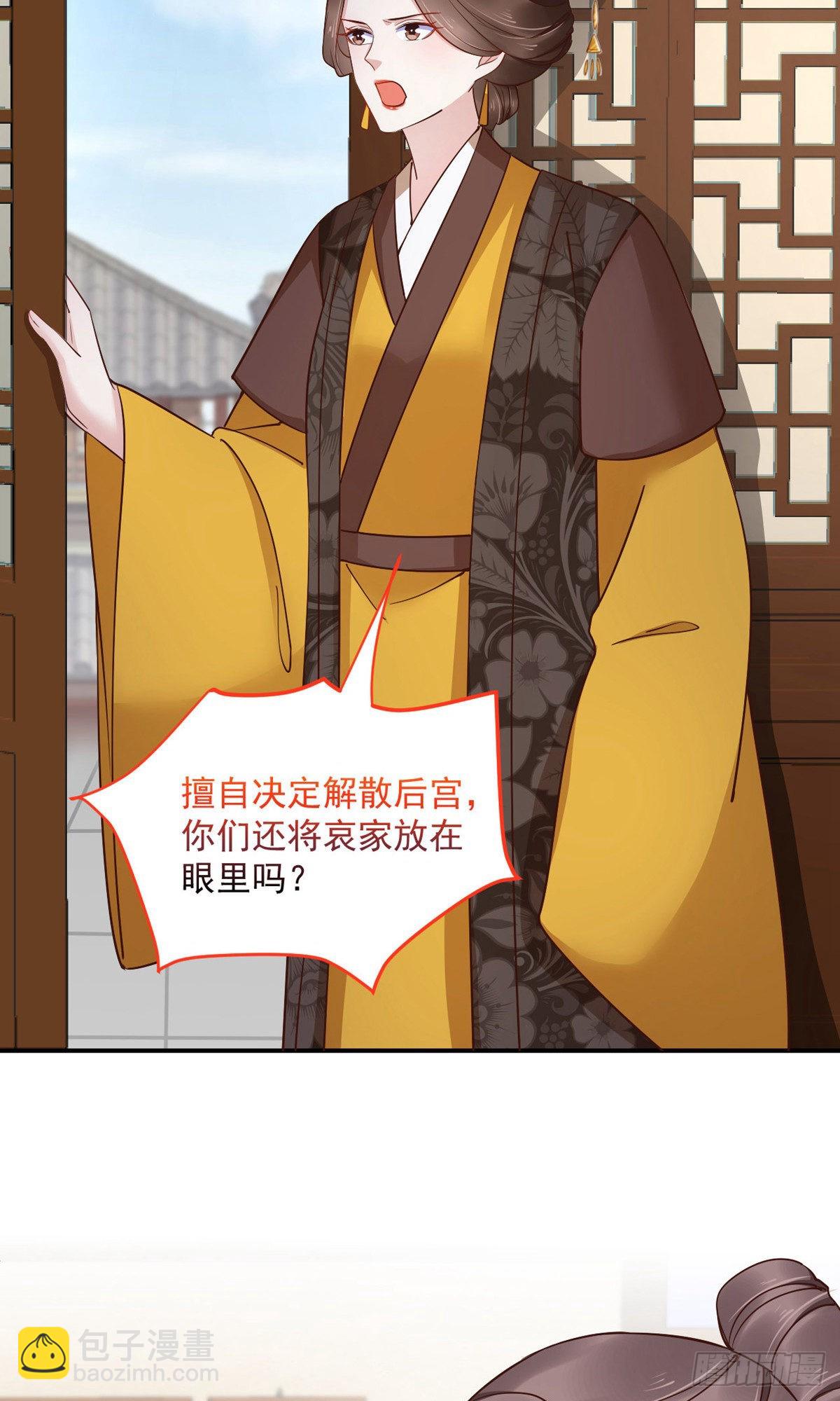 第81话6
