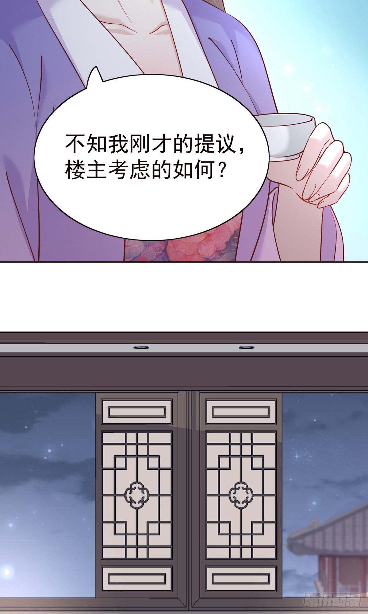 第83话10