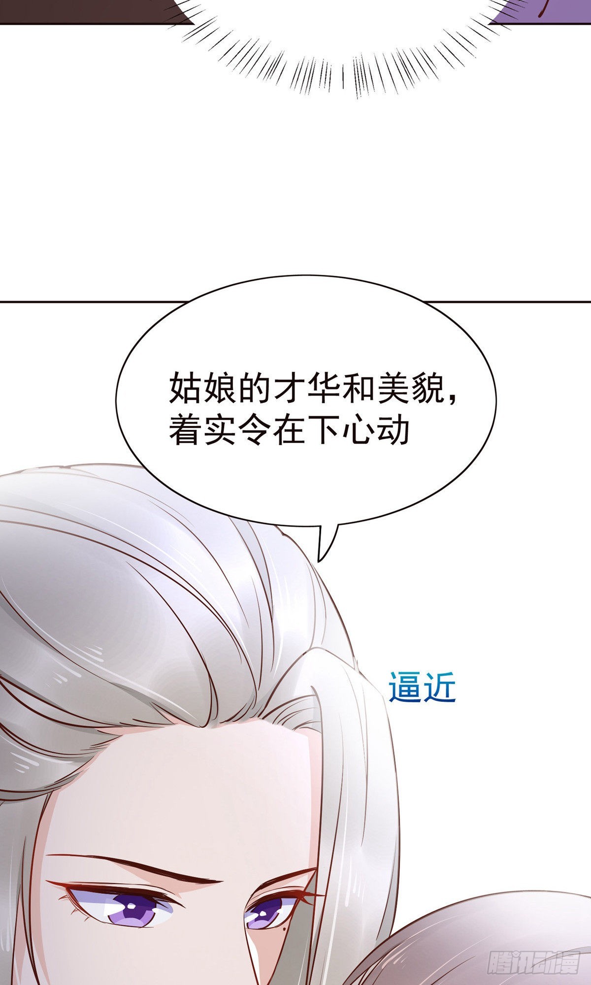 第83话13