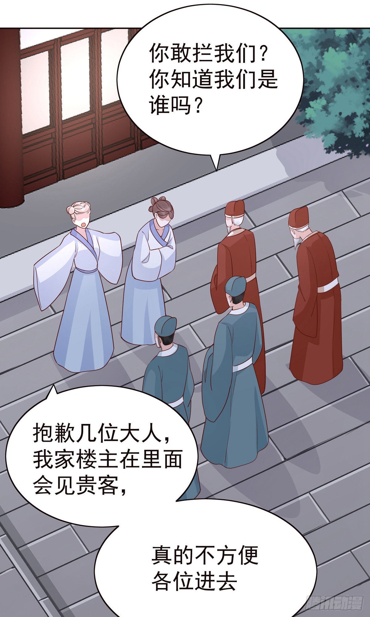 第83话17