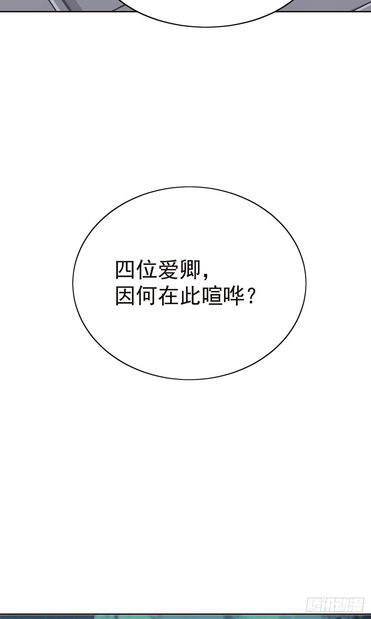 第83话18