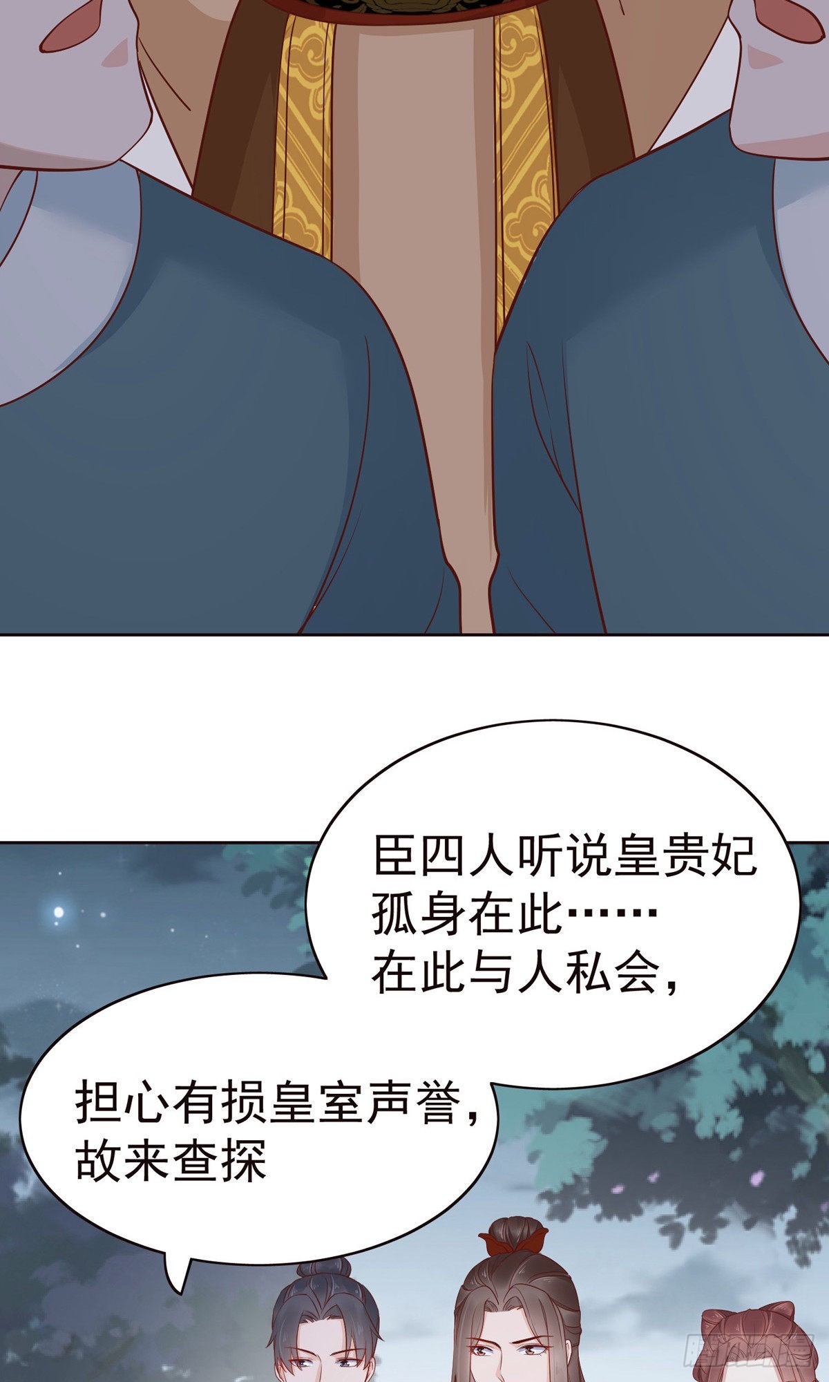 第83话20