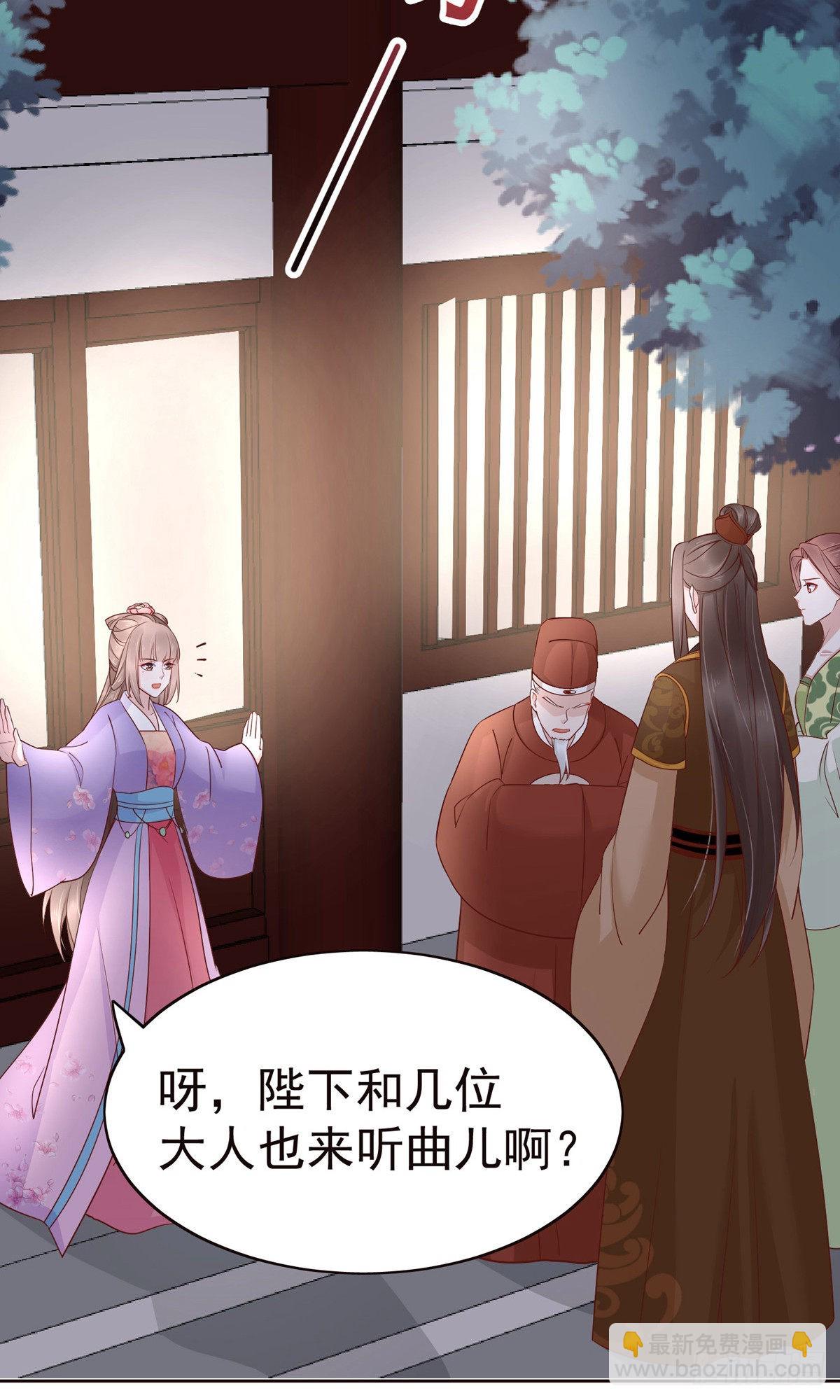 第83话23