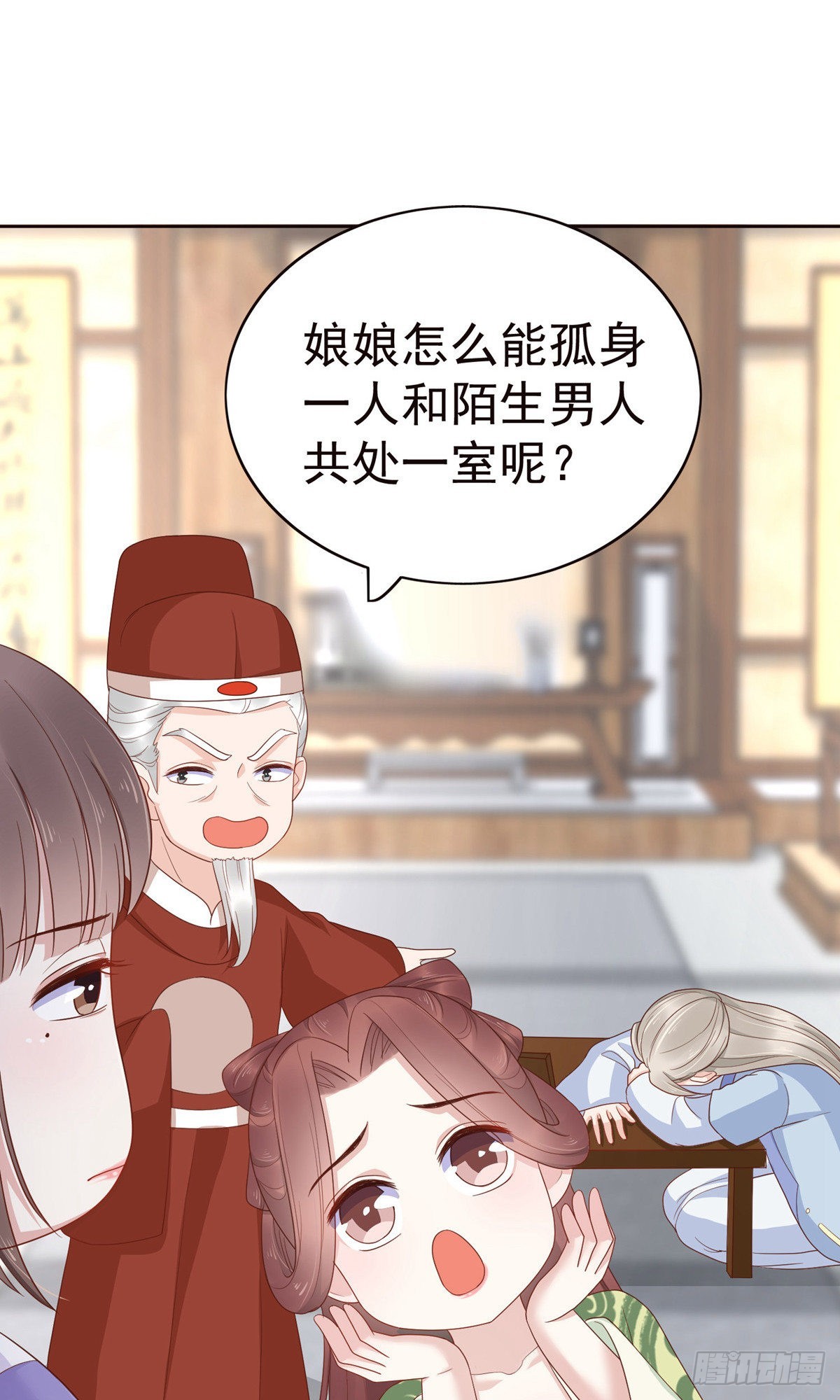 第83话26