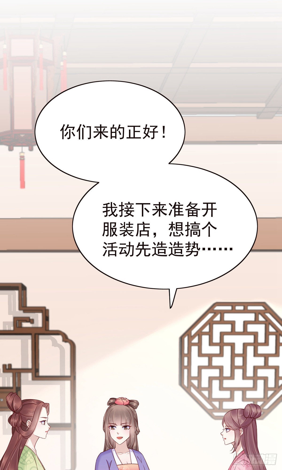第83话3