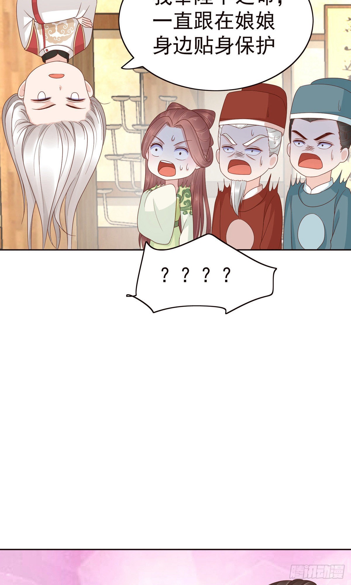 第83话30