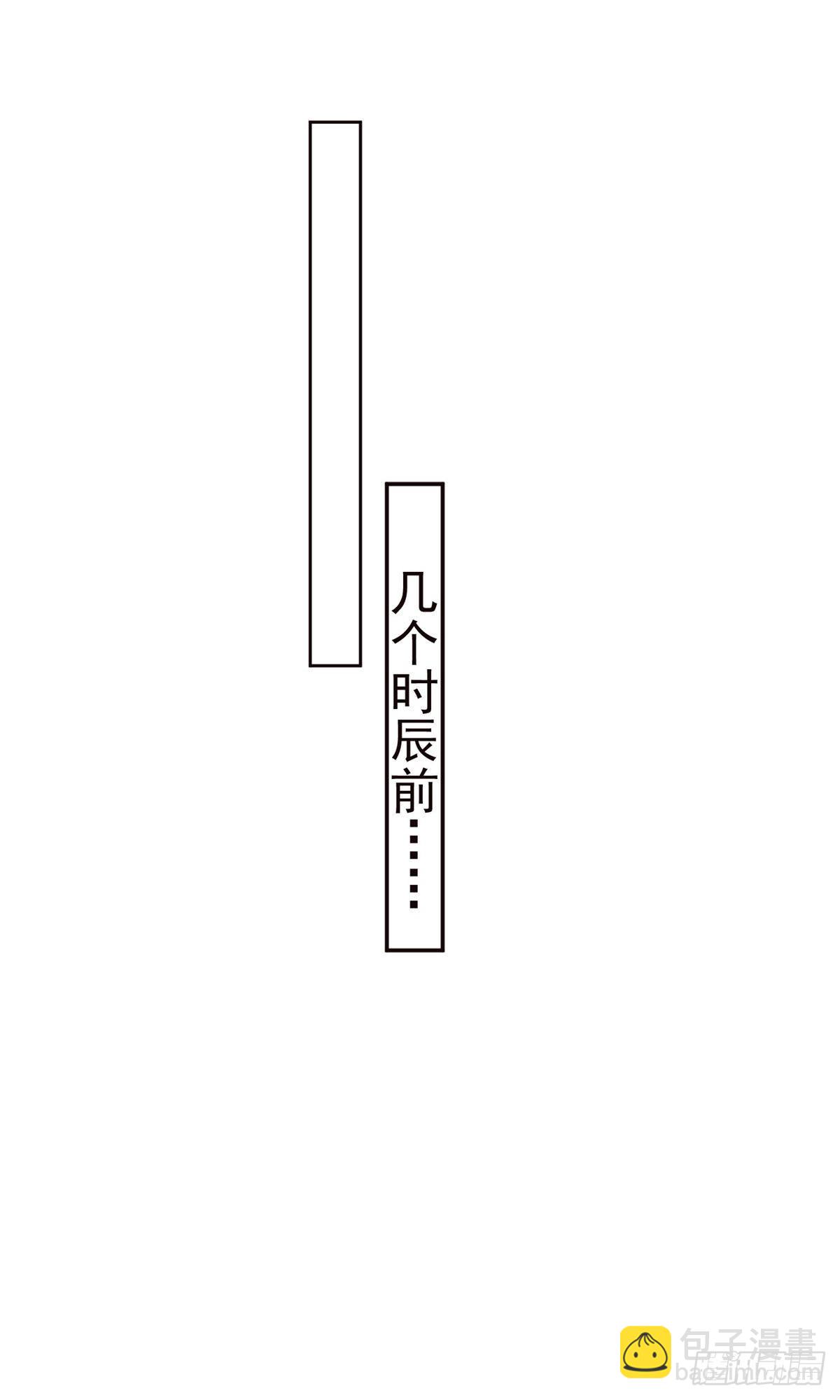 第83话32