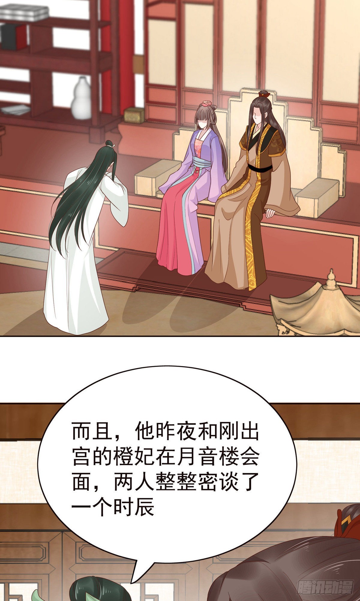 第83话34