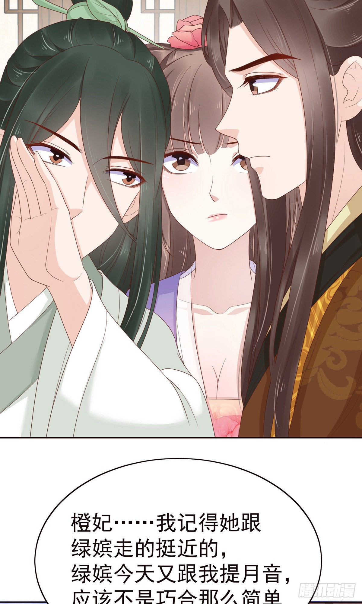 第83话35