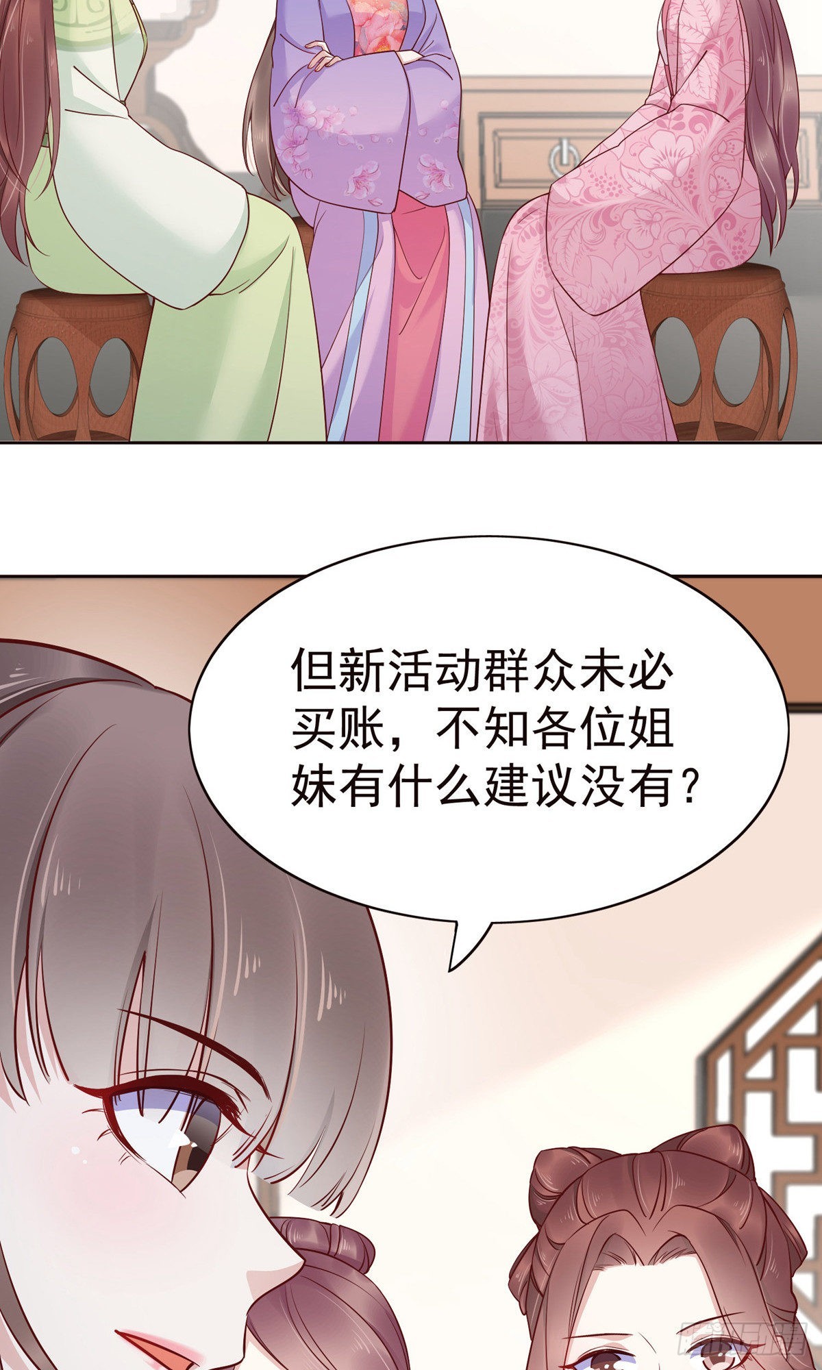 第83话4