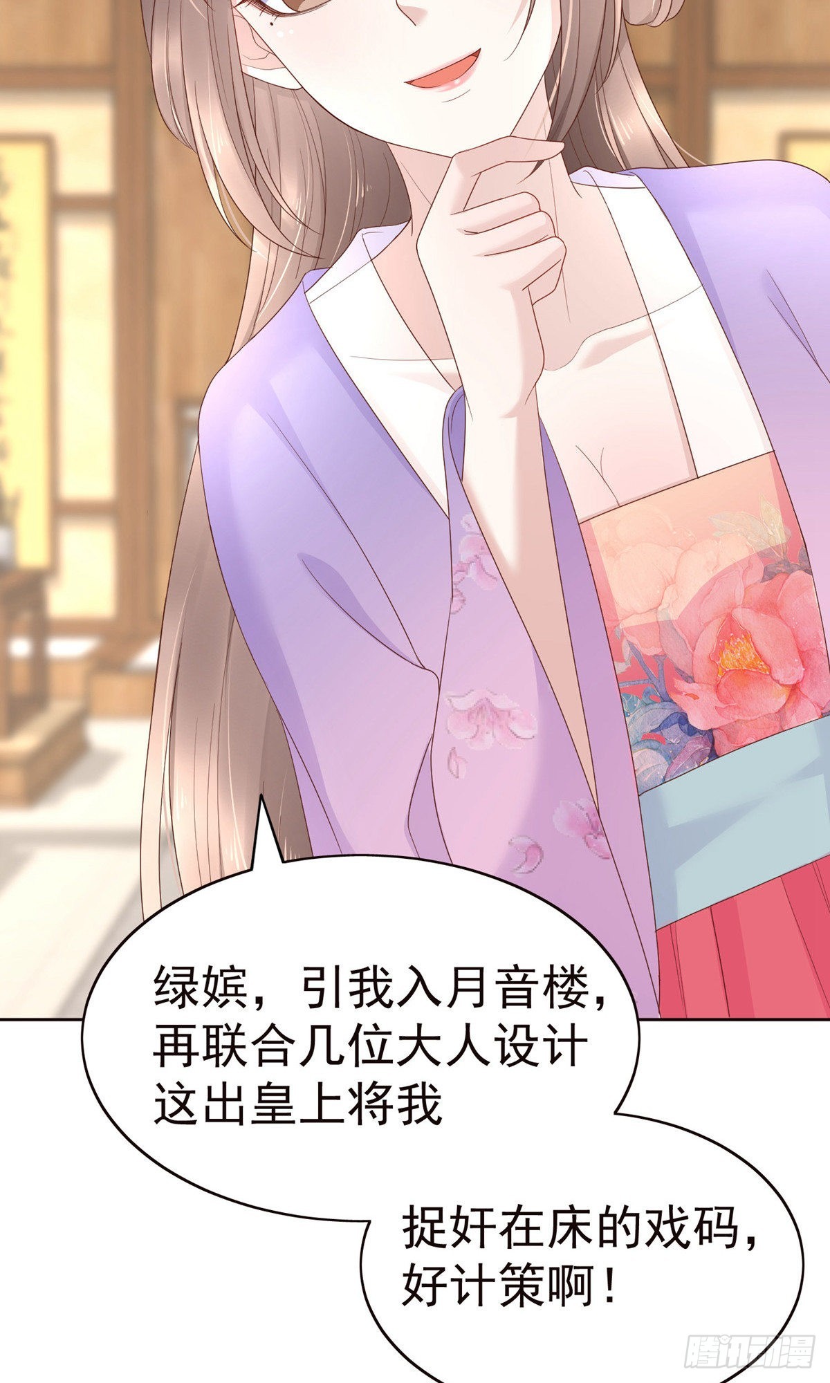 第83话42