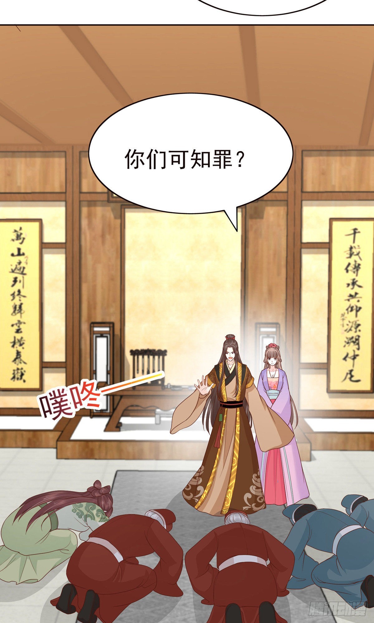 第83话43