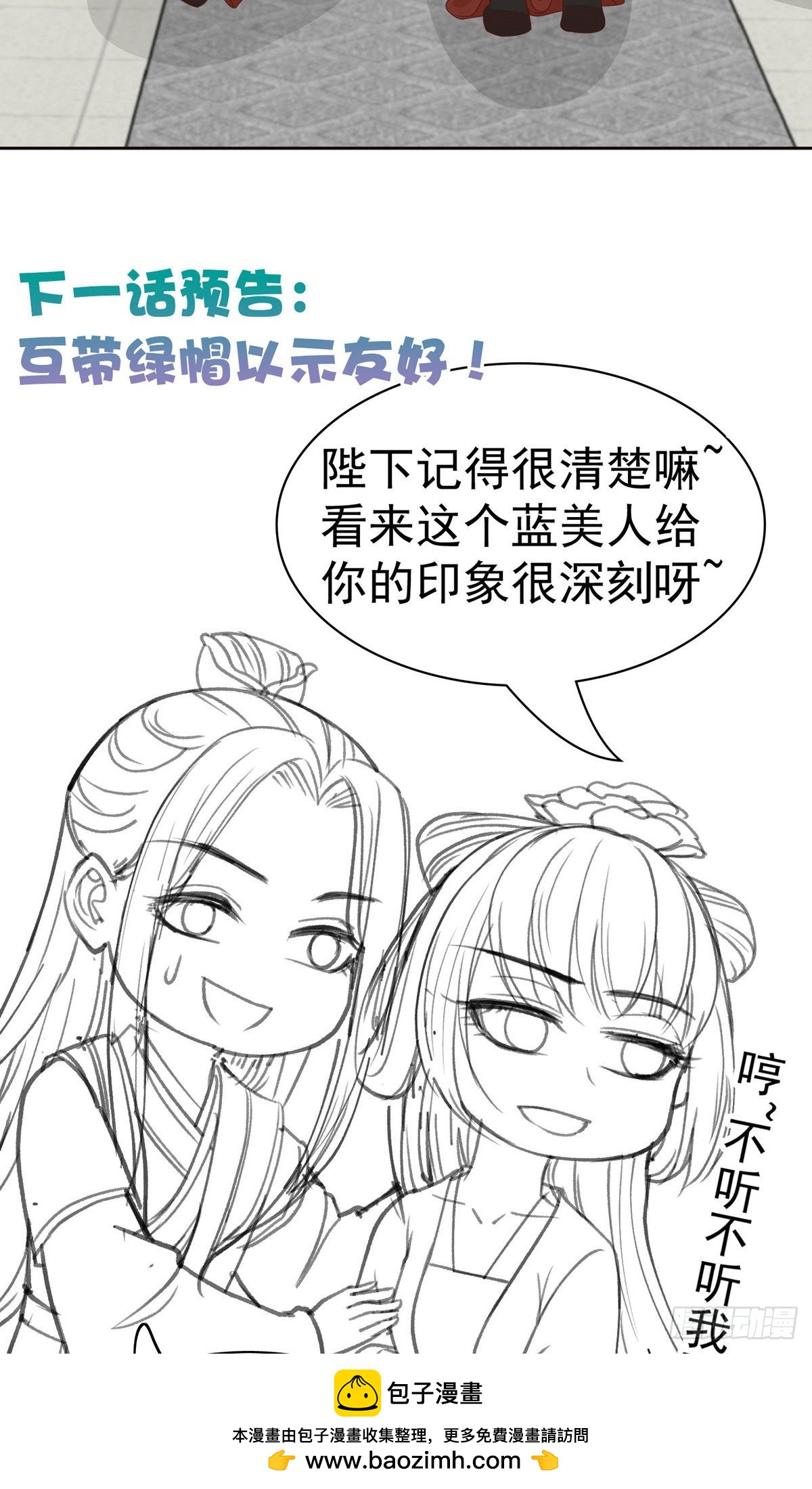第83话44