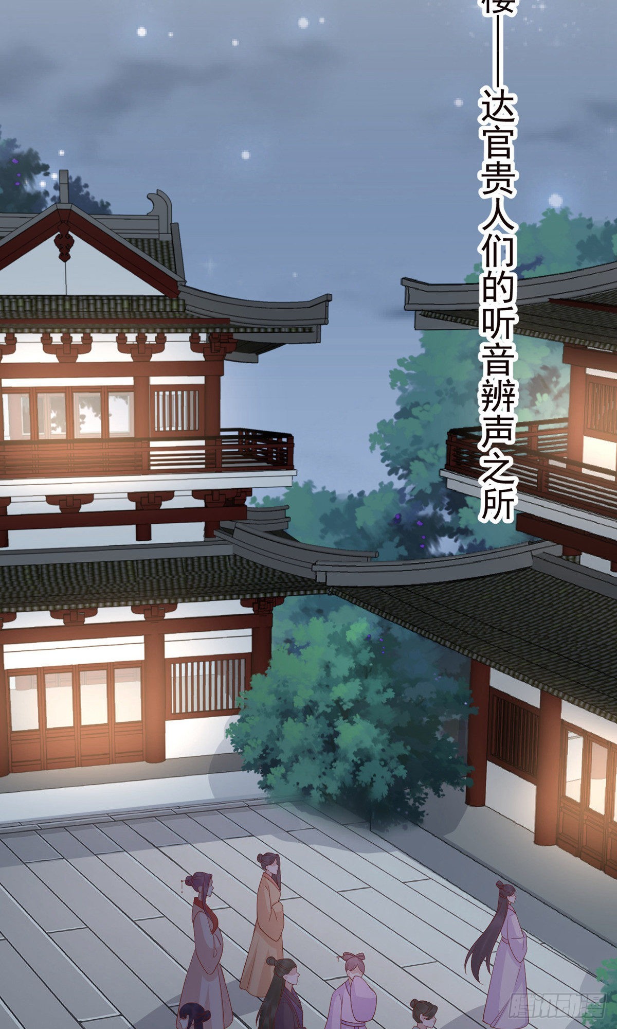 第83话8