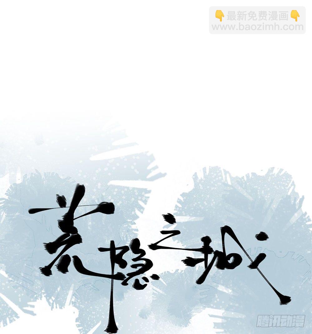 我的搭档是神经病？10
