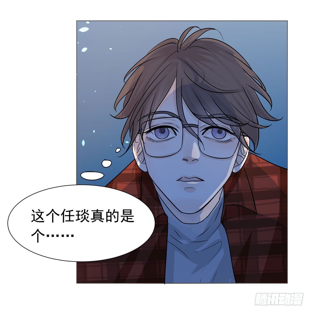 我的搭档是神经病？100
