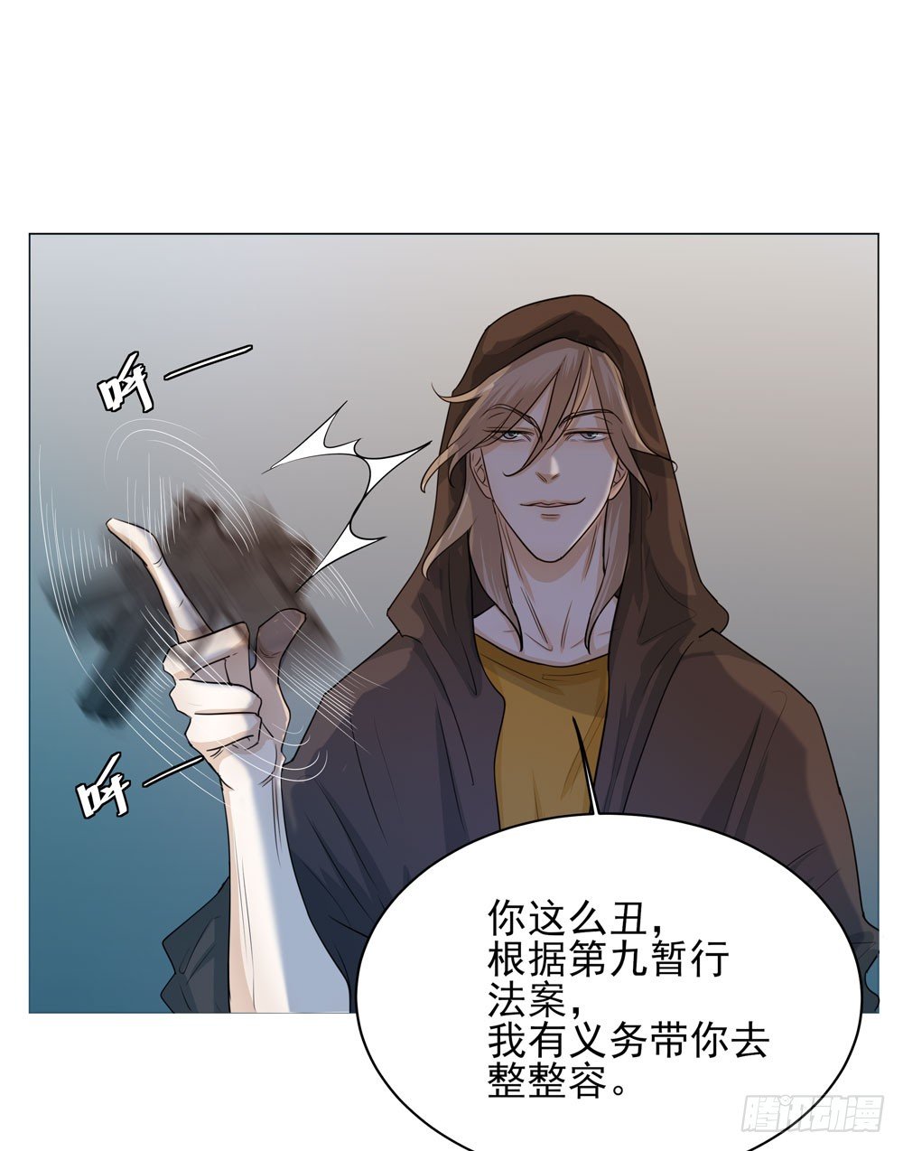我的搭档是神经病？12