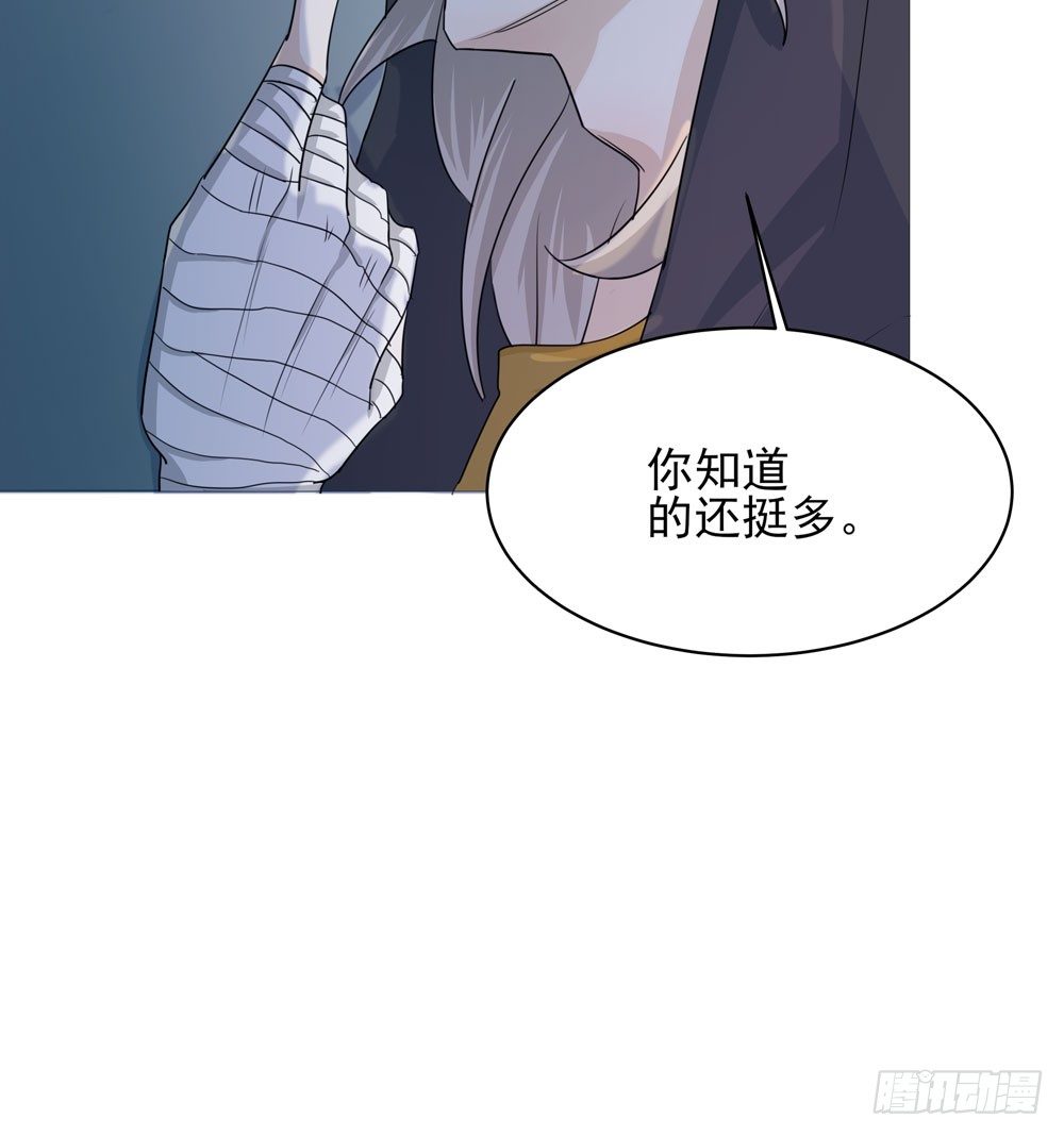 我的搭档是神经病？16