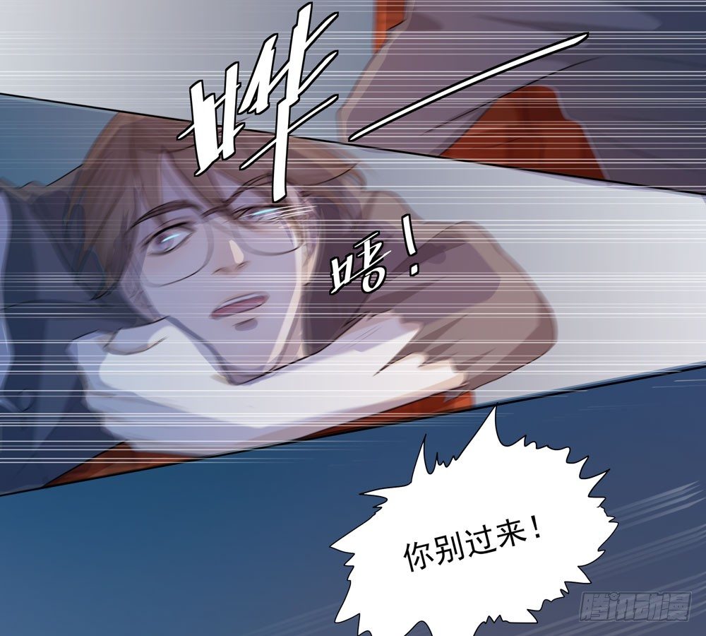 我的搭档是神经病？18