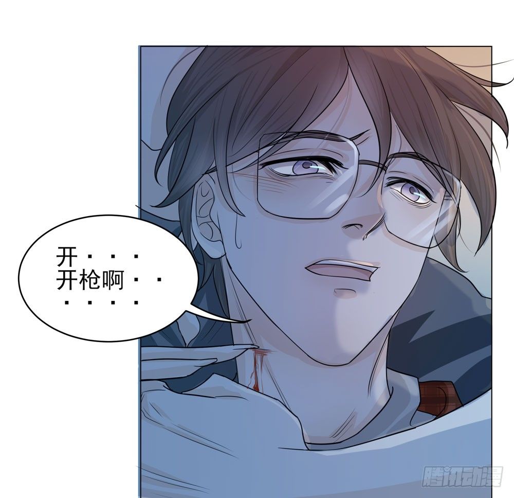 我的搭档是神经病？27