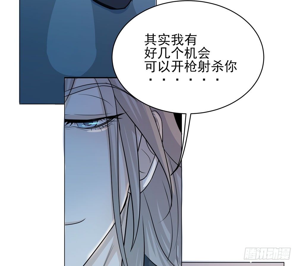我的搭档是神经病？38