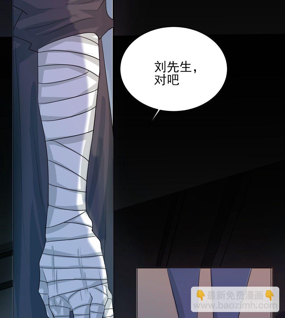 我的搭档是神经病？4