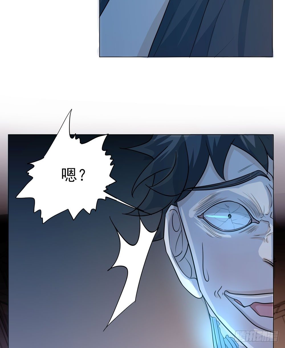 我的搭档是神经病？40