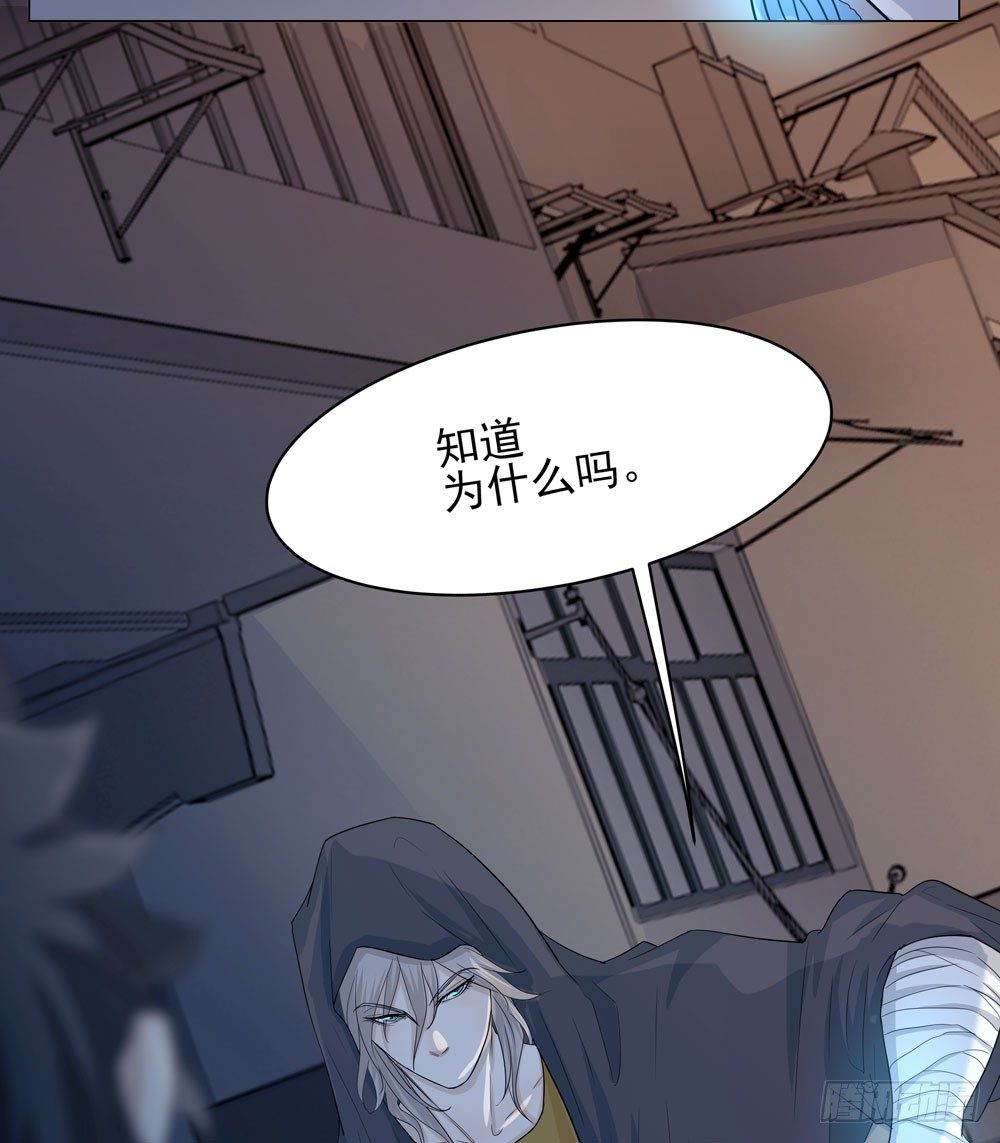 我的搭档是神经病？41