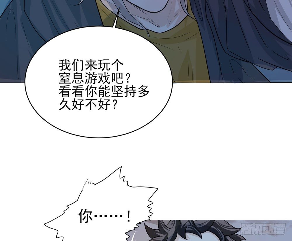 我的搭档是神经病？56