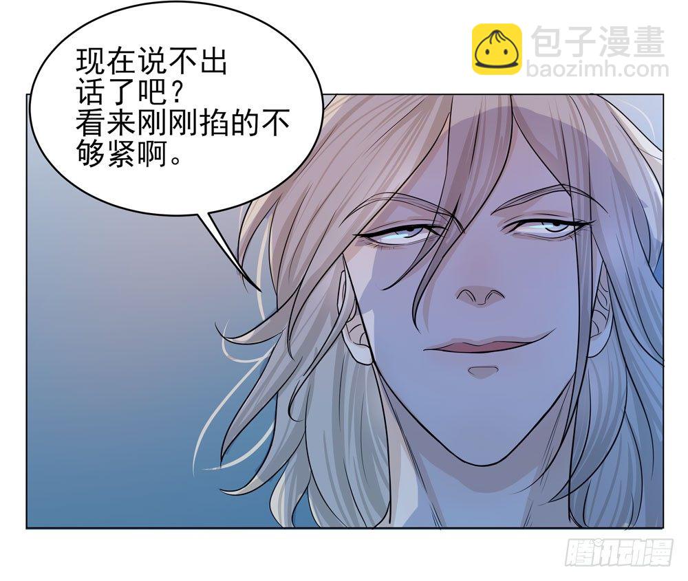 我的搭档是神经病？59