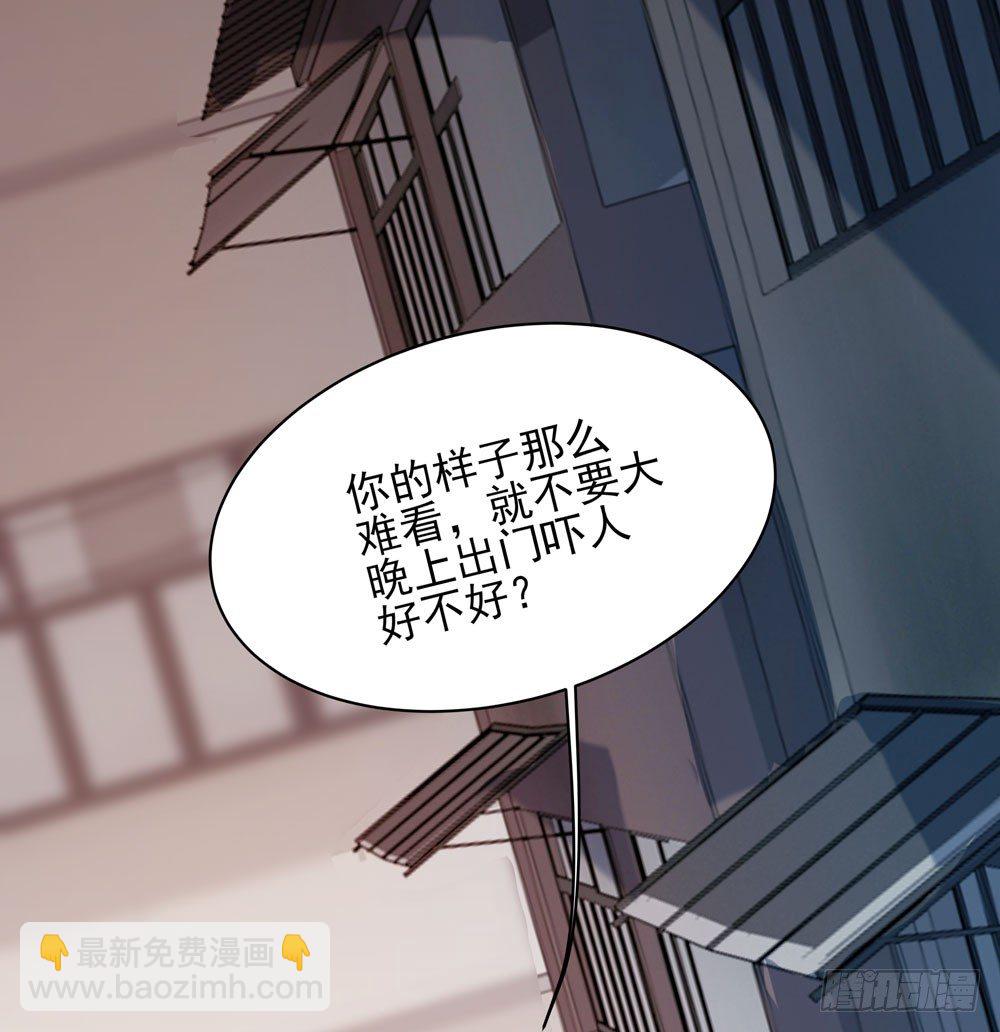 我的搭档是神经病？6