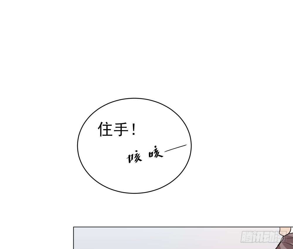 我的搭档是神经病？60