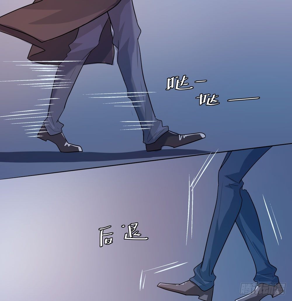 我的搭档是神经病？66