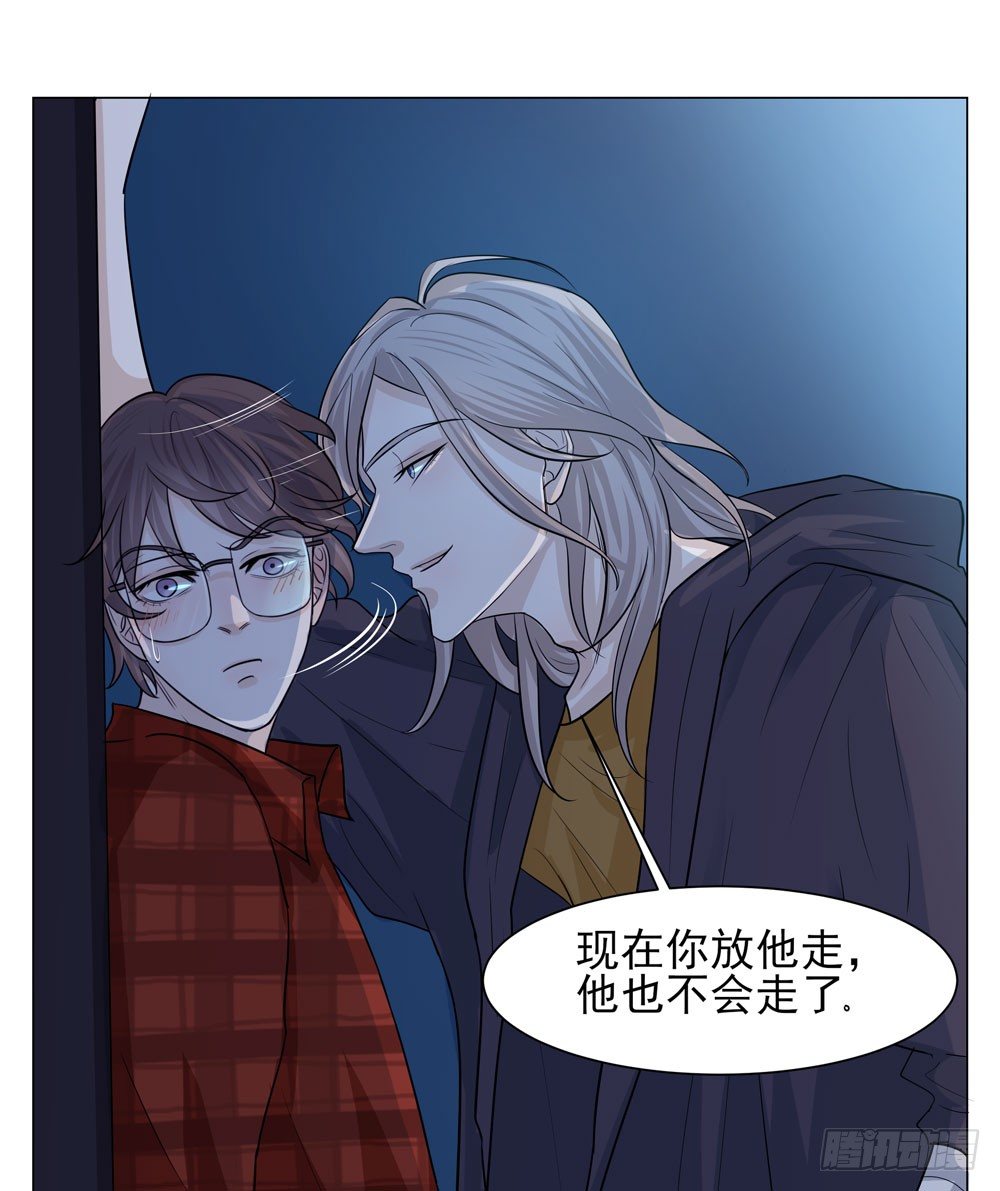我的搭档是神经病？73