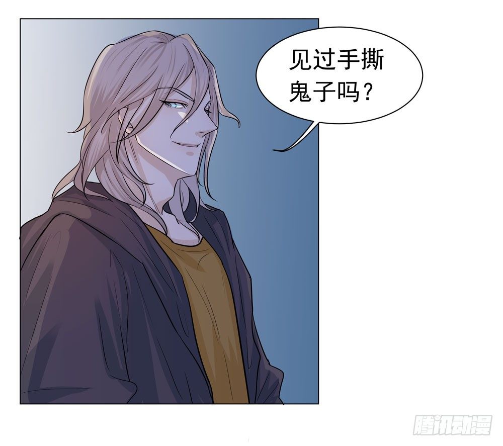 我的搭档是神经病？78