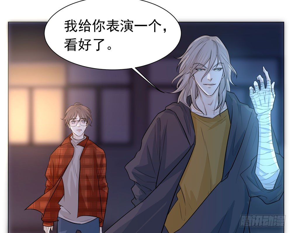我的搭档是神经病？80