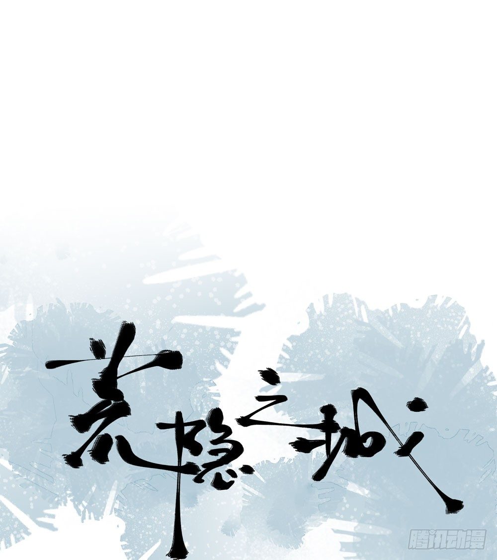 诡异的车祸0