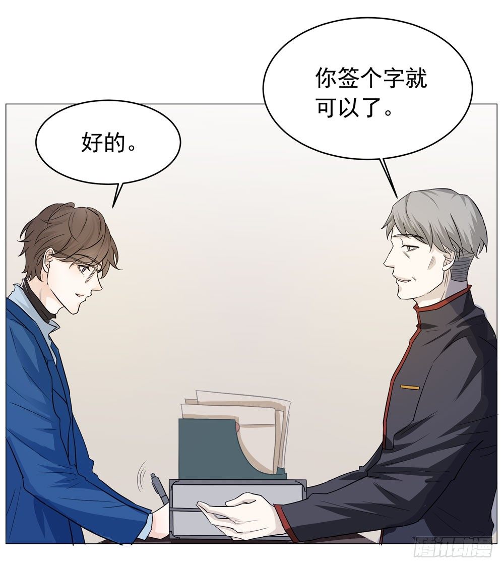 诡异的车祸23