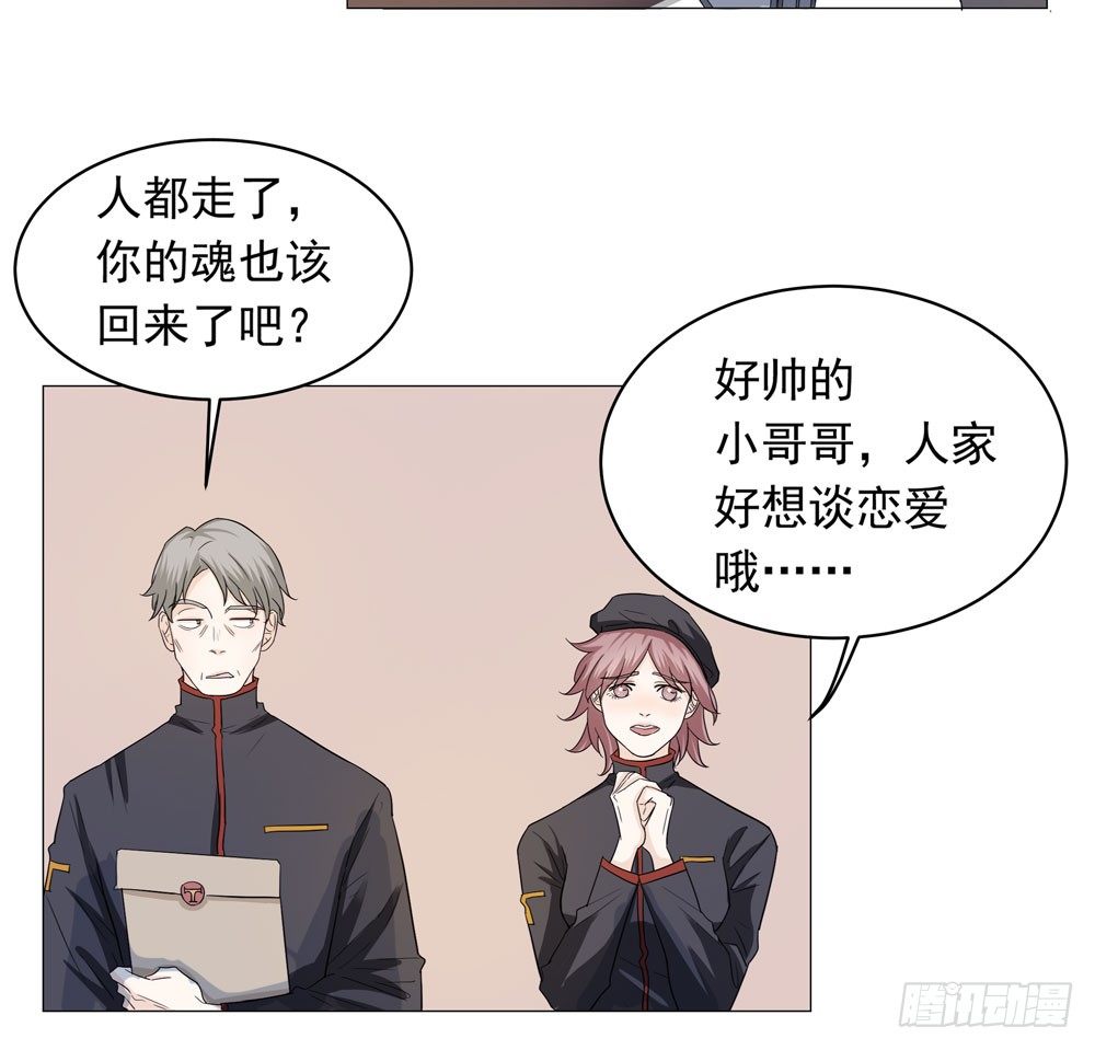 诡异的车祸25