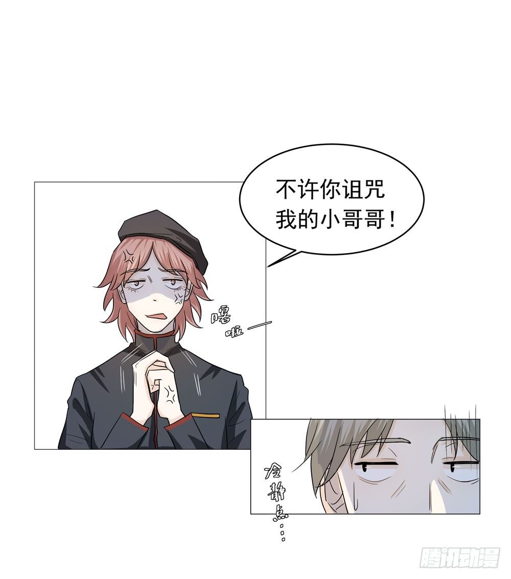 诡异的车祸27