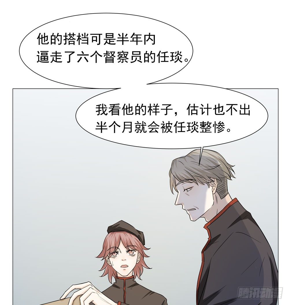 诡异的车祸28