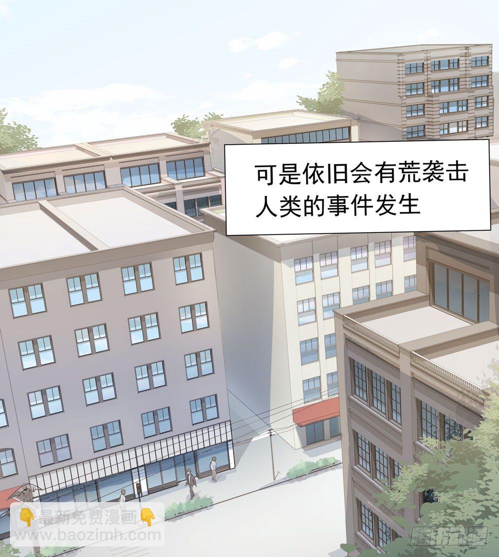 诡异的车祸3