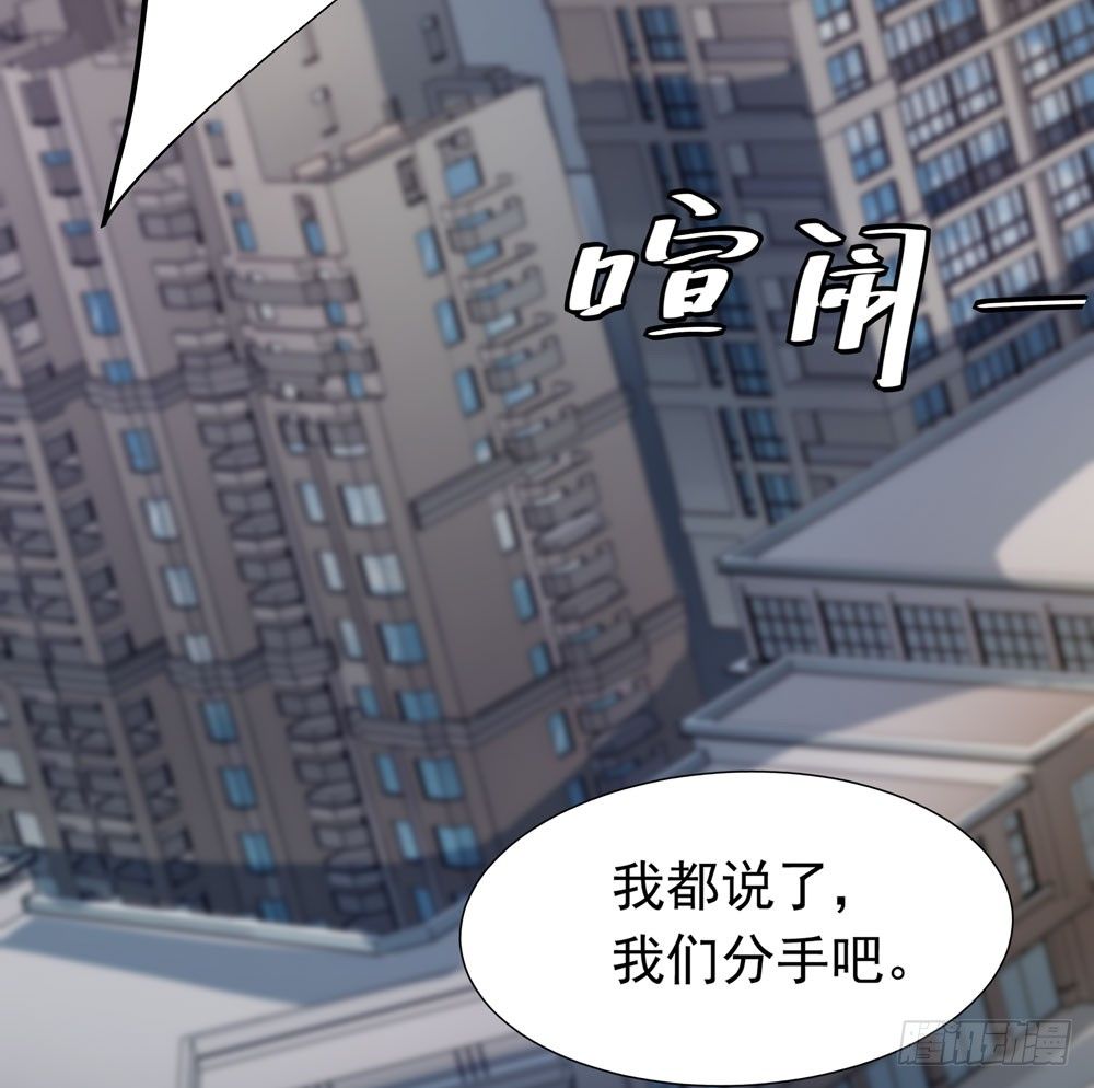 诡异的车祸34