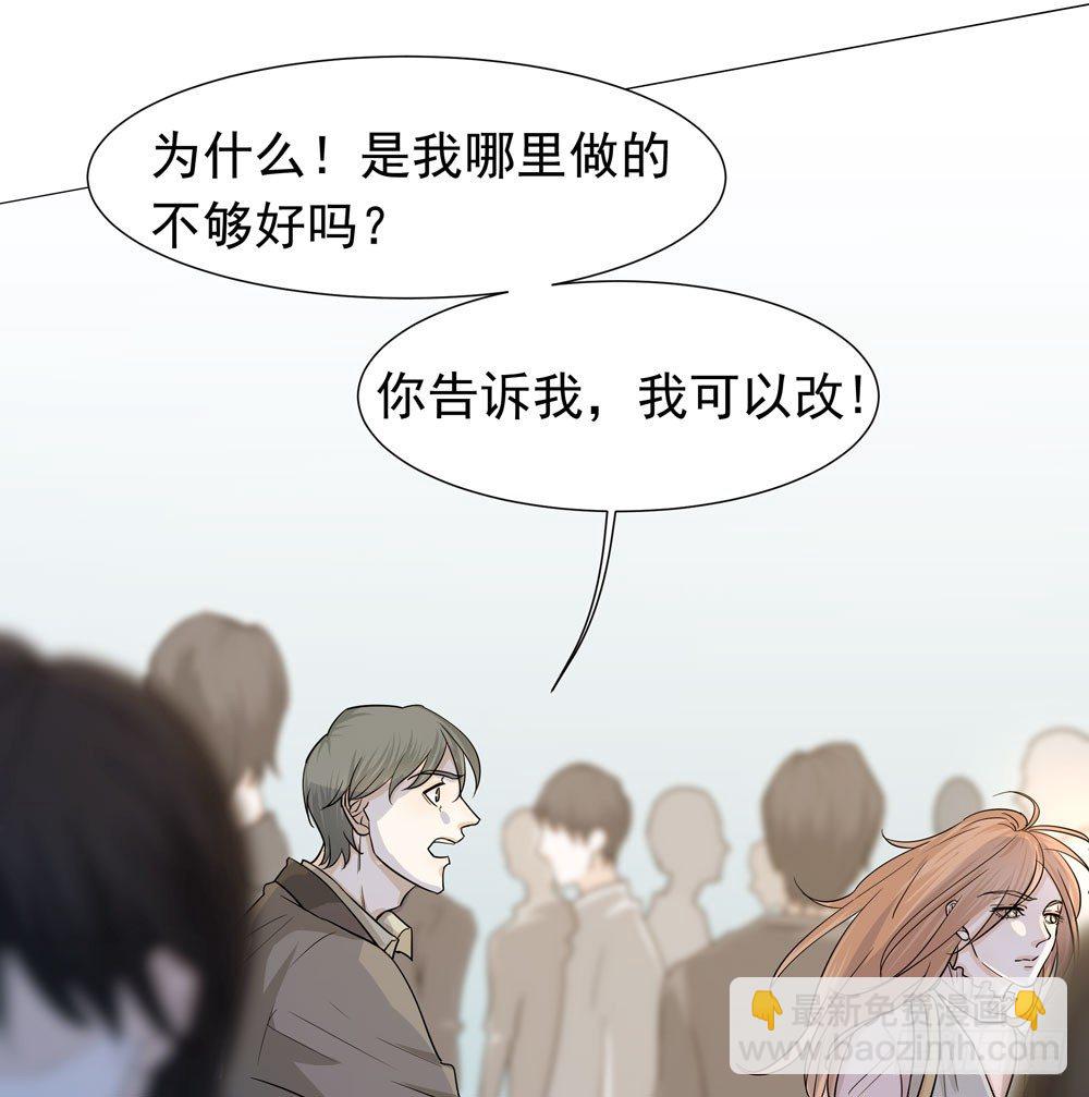 诡异的车祸37